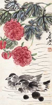 齐白石 芙蓉鸳鸯 镜心　